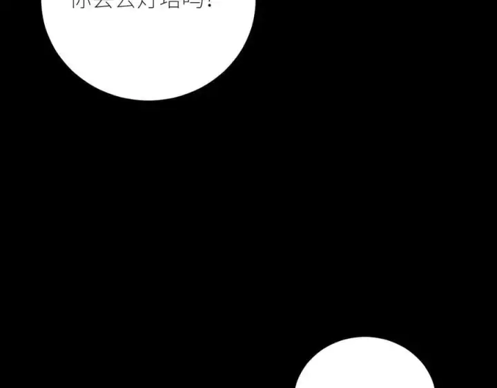 漫画《小蘑菇》第45话 变化第66张图
