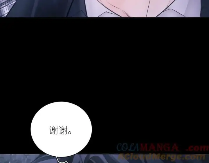 漫画《小蘑菇》第45话 变化第77张图