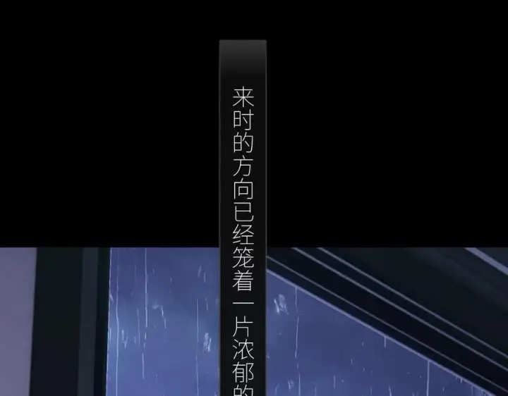 漫画《小蘑菇》第45话 变化第8张图