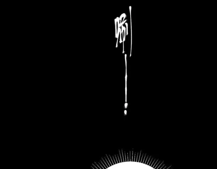 漫画《小蘑菇》第45话 变化第83张图