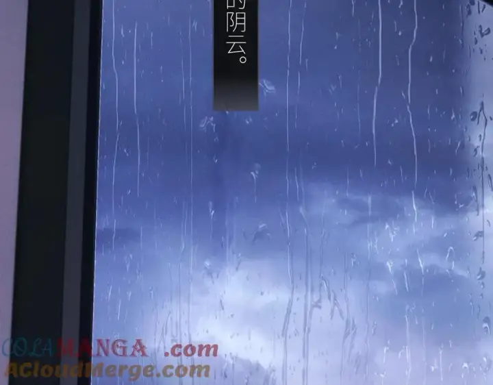 漫画《小蘑菇》第45话 变化第9张图