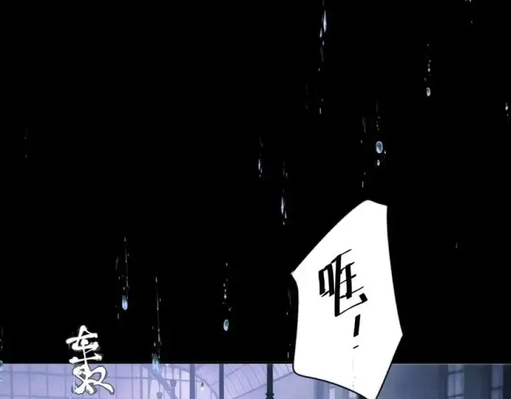 漫画《小蘑菇》第45话 变化第92张图