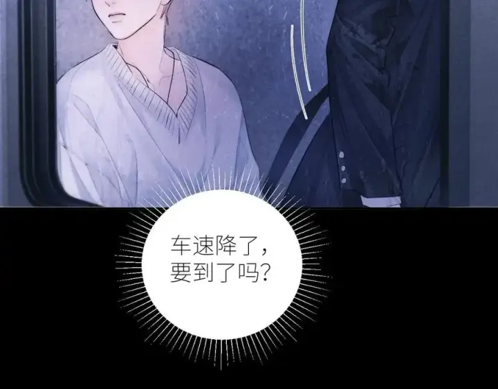 漫画《小蘑菇》第45话 变化第95张图