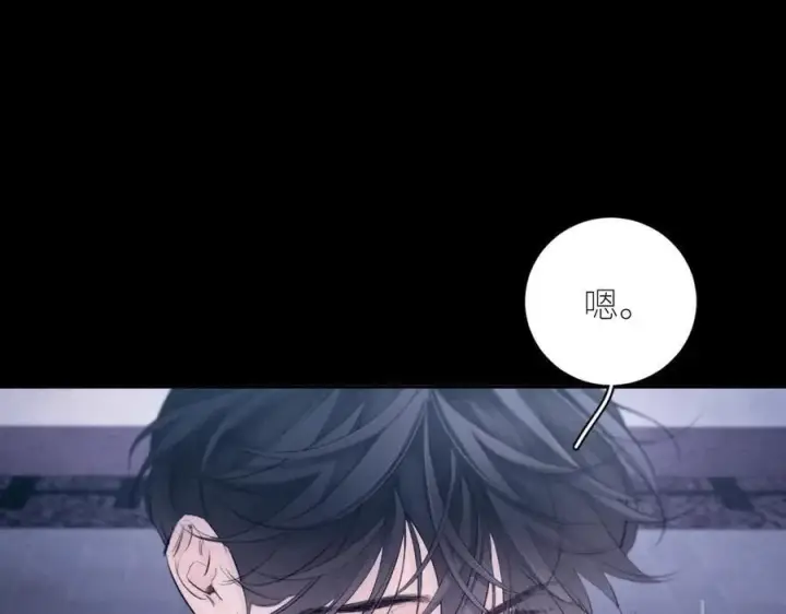 漫画《小蘑菇》第46话第10张图