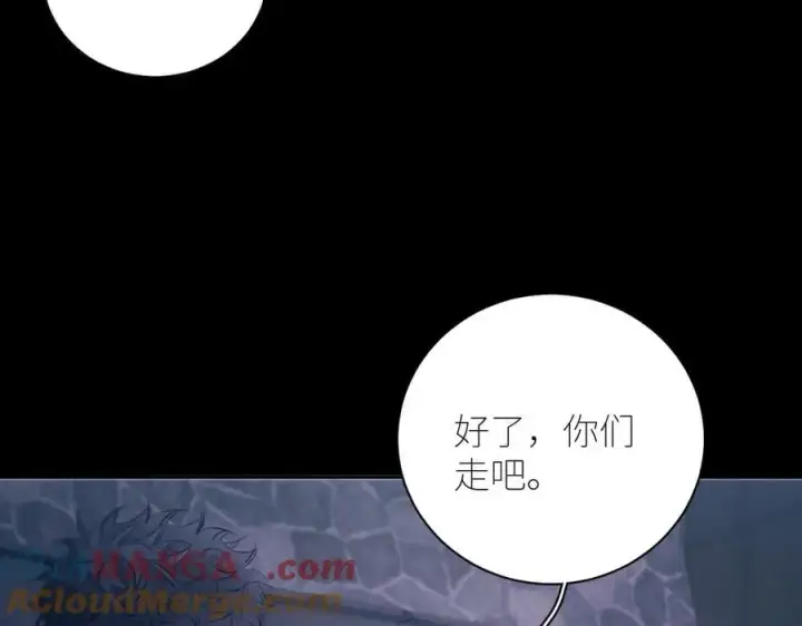 漫画《小蘑菇》第46话第105张图
