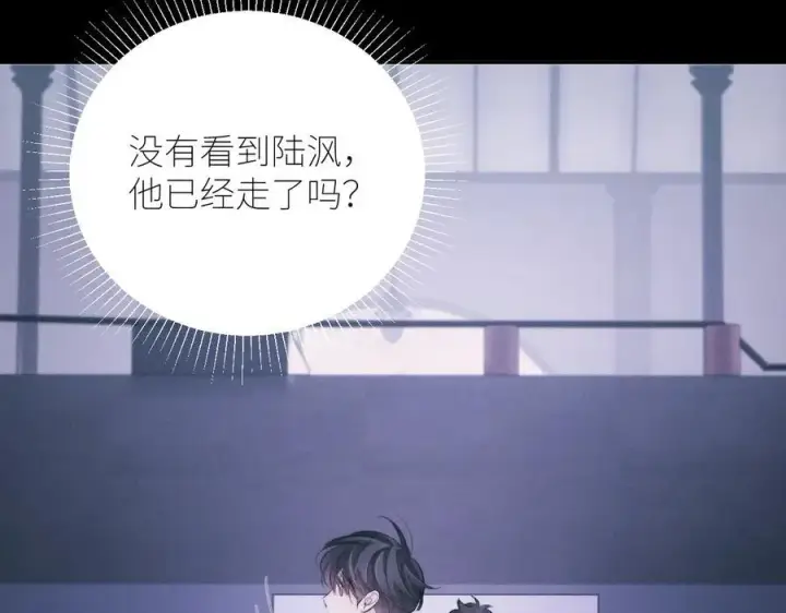 漫画《小蘑菇》第46话第112张图