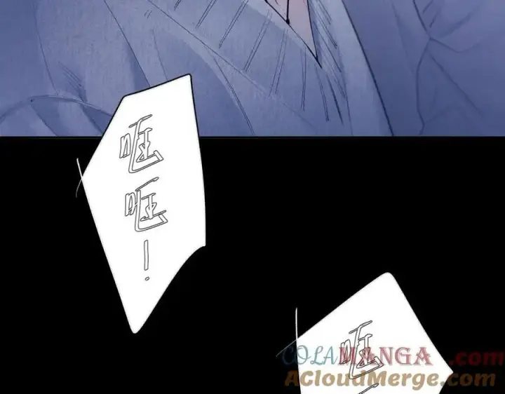 漫画《小蘑菇》第46话第121张图