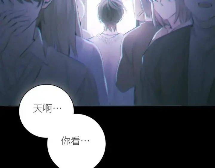 漫画《小蘑菇》第46话第124张图