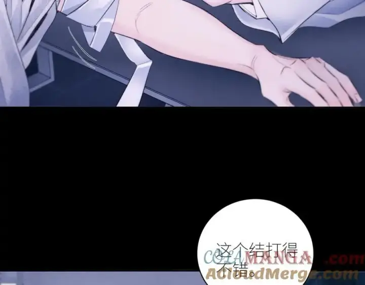 漫画《小蘑菇》第46话第17张图