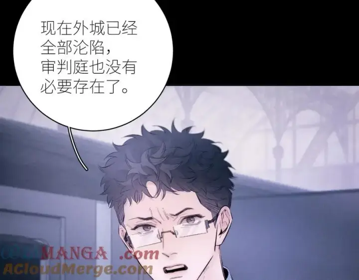 漫画《小蘑菇》第46话第29张图