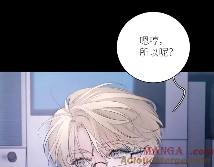 漫画《小蘑菇》第46话第37张图
