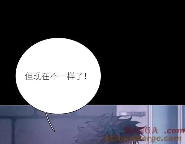 漫画《小蘑菇》第46话第41张图