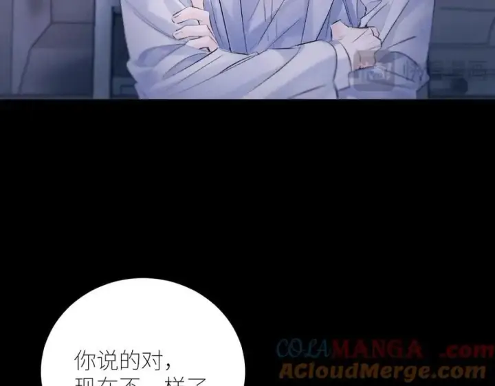 漫画《小蘑菇》第46话第45张图