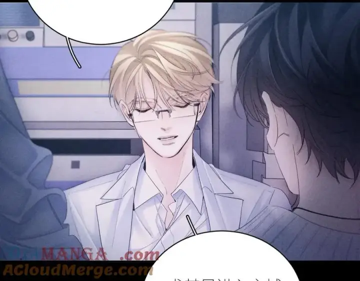 漫画《小蘑菇》第46话第73张图
