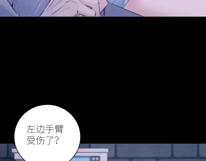 漫画《小蘑菇》第46话第8张图
