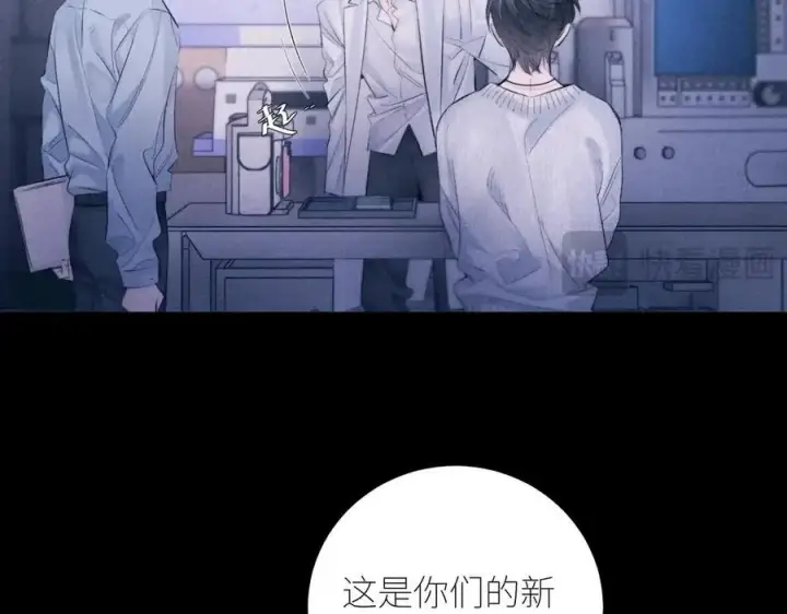 漫画《小蘑菇》第46话第87张图