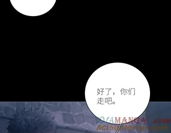 漫画《小蘑菇》第46话 主城第105张图