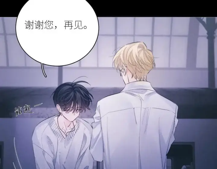 漫画《小蘑菇》第46话 主城第108张图