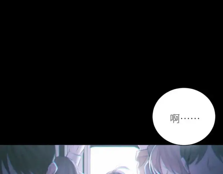 漫画《小蘑菇》第46话 主城第123张图