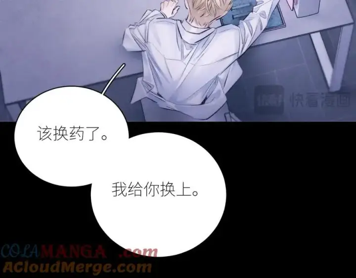 漫画《小蘑菇》第46话 主城第13张图