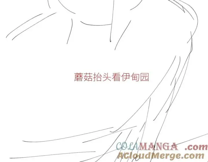 漫画《小蘑菇》第46话 主城第137张图