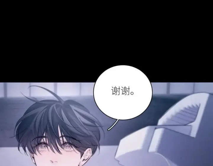 漫画《小蘑菇》第46话 主城第14张图