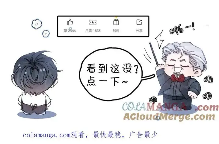 漫画《小蘑菇》第46话 主城第141张图