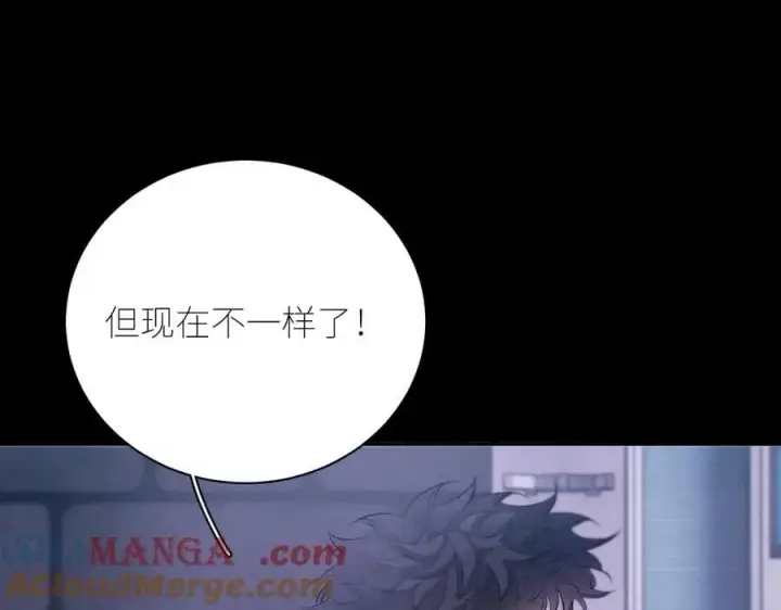 漫画《小蘑菇》第46话 主城第41张图