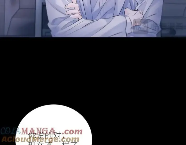 漫画《小蘑菇》第46话 主城第45张图
