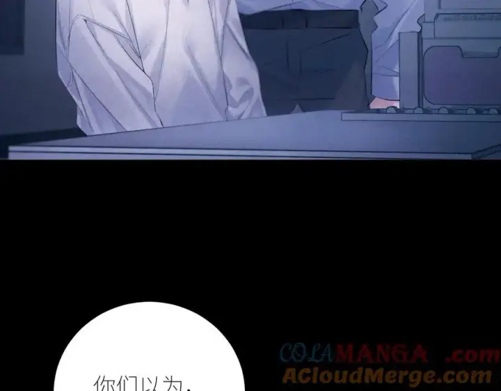 漫画《小蘑菇》第46话 主城第49张图
