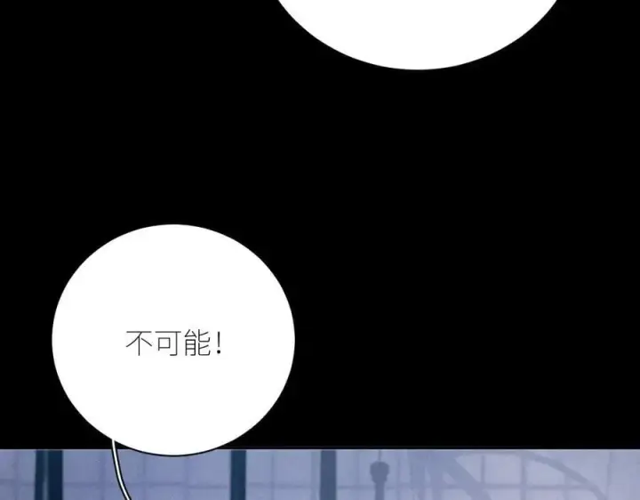 漫画《小蘑菇》第46话 主城第56张图