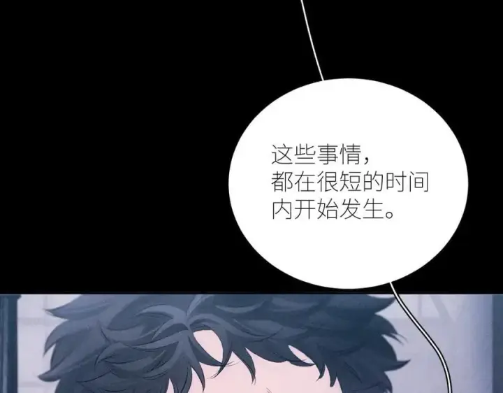漫画《小蘑菇》第46话 主城第59张图