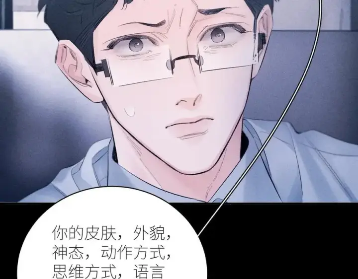 漫画《小蘑菇》第46话 主城第60张图