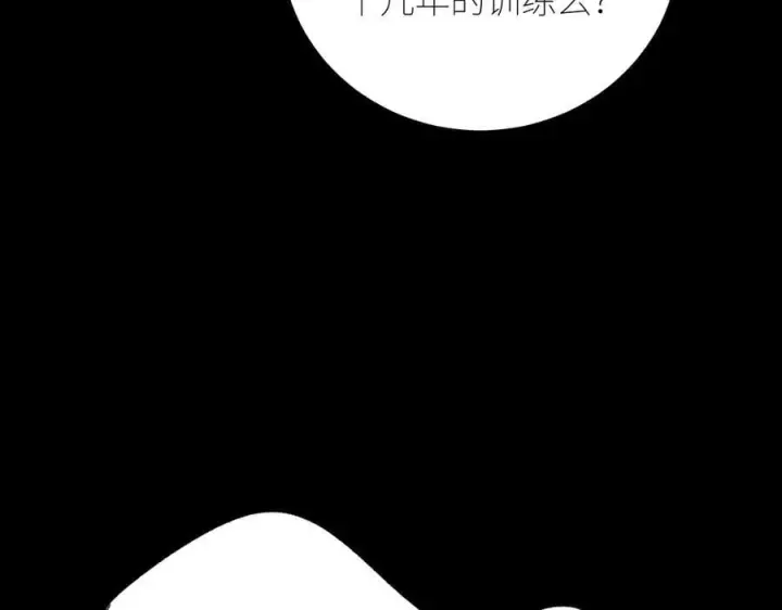 漫画《小蘑菇》第46话 主城第64张图