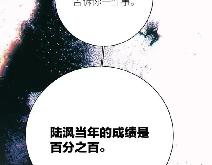 漫画《小蘑菇》第46话 主城第67张图