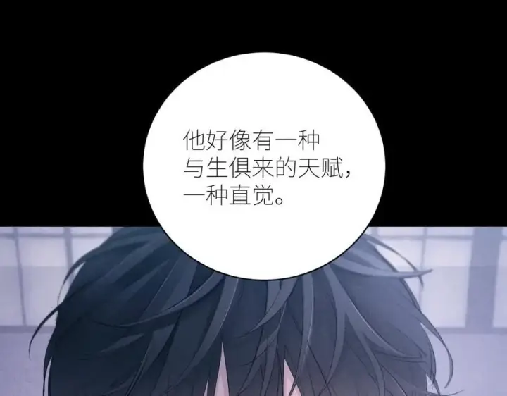 漫画《小蘑菇》第46话 主城第78张图