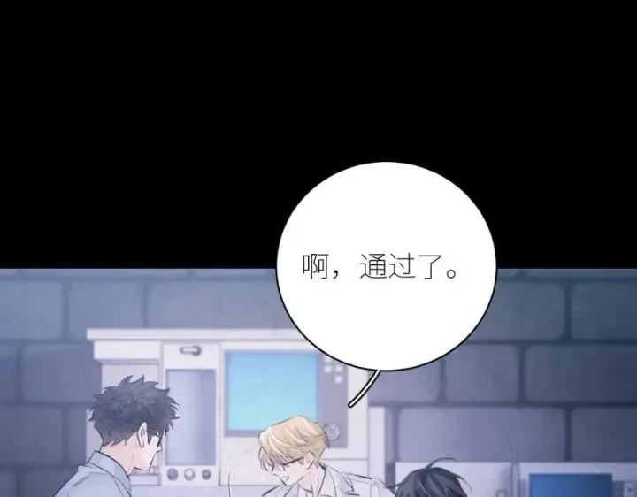 漫画《小蘑菇》第46话 主城第86张图