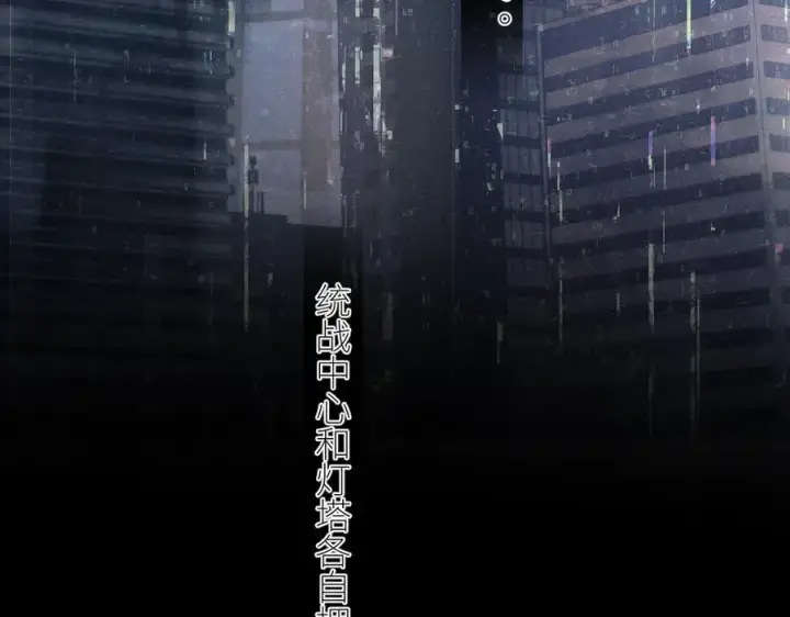 漫画《小蘑菇》第47话 伊甸园第119张图