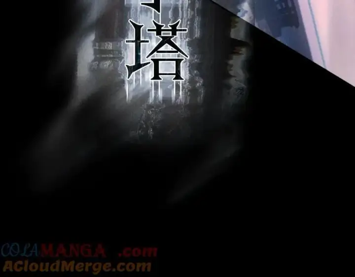 漫画《小蘑菇》第47话 伊甸园第125张图