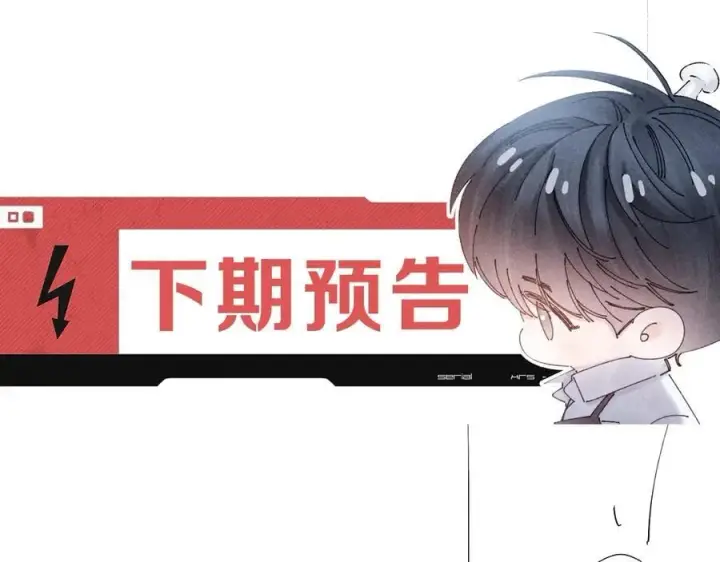 漫画《小蘑菇》第47话 伊甸园第144张图