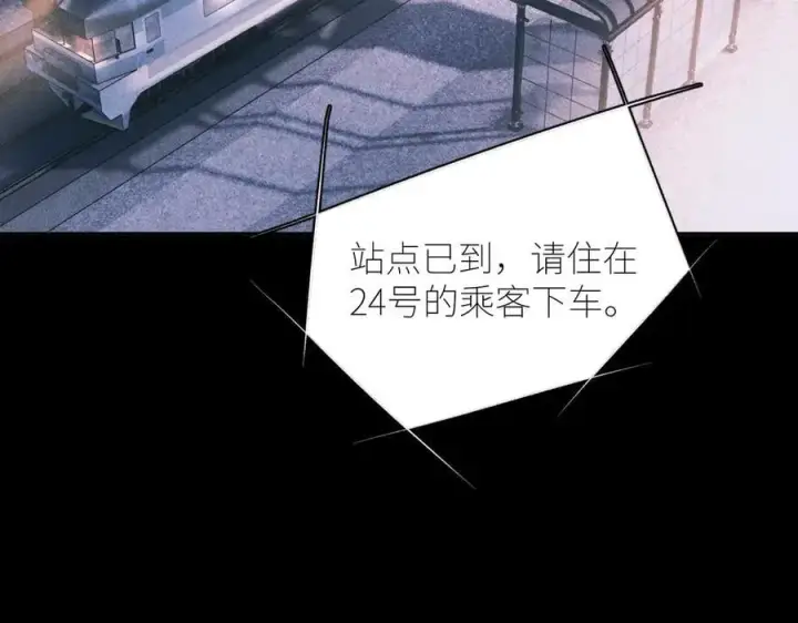 漫画《小蘑菇》第47话 伊甸园第18张图