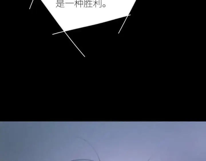 漫画《小蘑菇》第47话 伊甸园第62张图