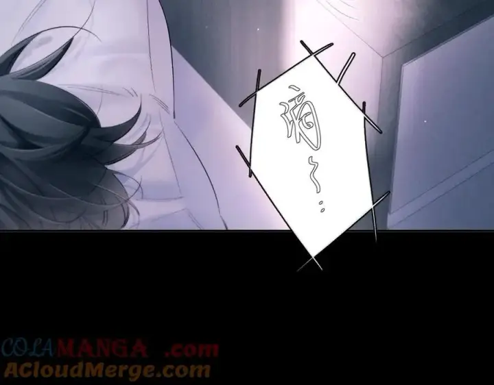 漫画《小蘑菇》第47话 伊甸园第97张图