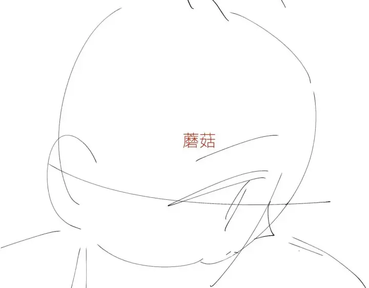漫画《小蘑菇》第48话 不要温和地走入那个良夜第130张图