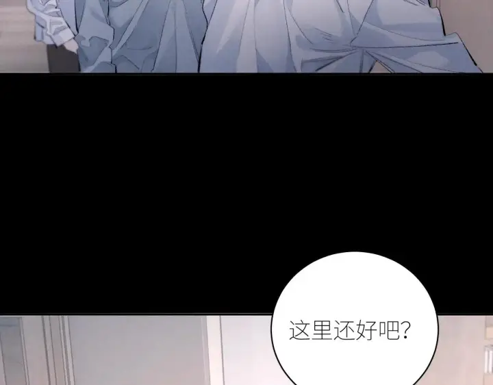 漫画《小蘑菇》第48话 不要温和地走入那个良夜第15张图