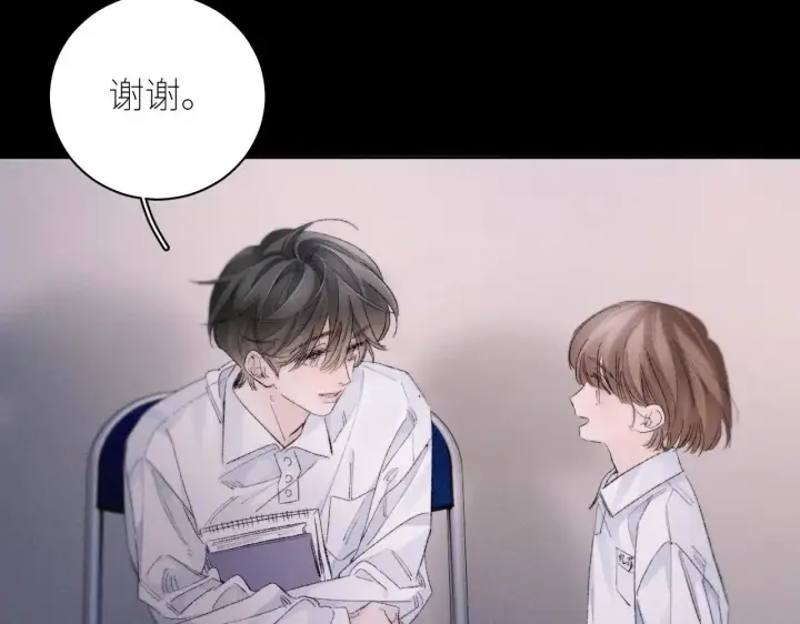 漫画《小蘑菇》第48话 不要温和地走入那个良夜第62张图