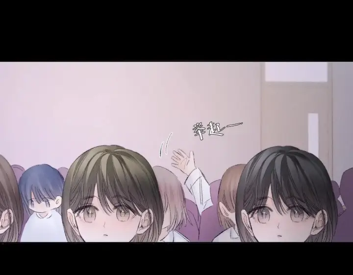 漫画《小蘑菇》第48话 不要温和地走入那个良夜第95张图