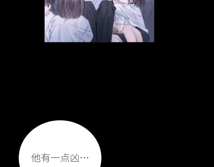 漫画《小蘑菇》第49话 像极光第104张图
