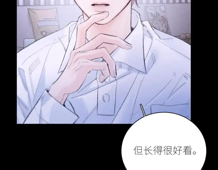 漫画《小蘑菇》第49话 像极光第106张图
