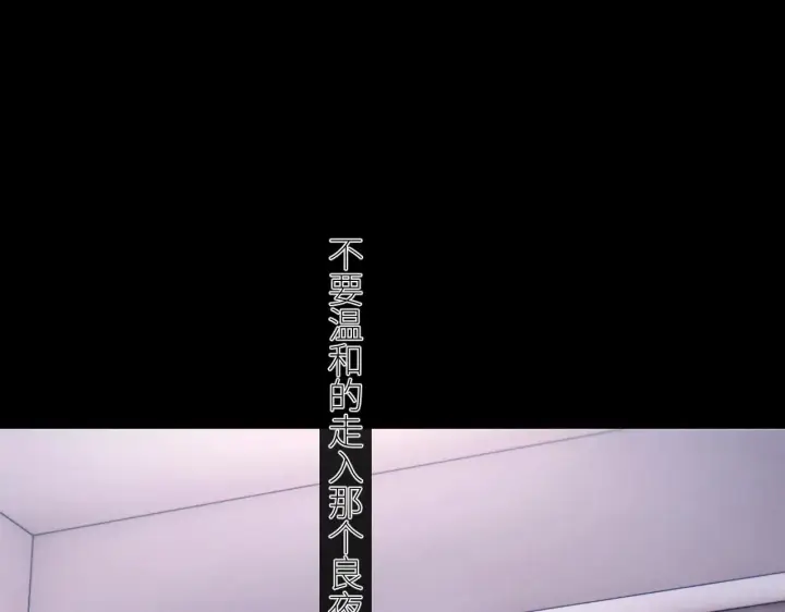 漫画《小蘑菇》第49话 像极光第12张图